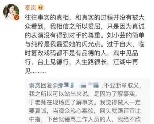 爆料娱乐圈的文章数字的,数字揭示惊人内幕  第2张