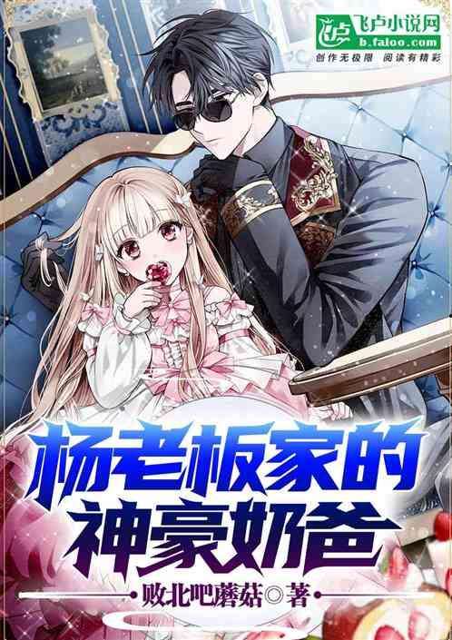 娱乐吃瓜酱纯爱小说,娱乐吃瓜酱的纯爱奇遇记  第1张