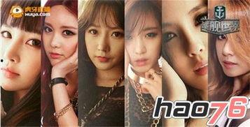 tara最新爆料,揭秘娱乐圈背后的惊人真相  第3张