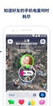 最新爆料载具大全下载软件,下载软件带你畅游虚拟世界  第1张