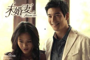 电视剧未婚妻在线观看,甜蜜爱情与家庭纠葛交织的浪漫旅程