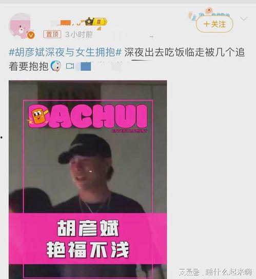 刘大锤的最新爆料,娱乐圈最新重磅爆料! 第1张 刘大锤的最新爆料,娱乐圈最新重磅爆料! 第1张