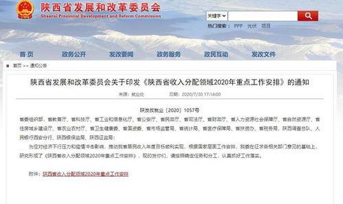 今日一线爆料报酬,爆料报酬背后的惊人内幕  第1张